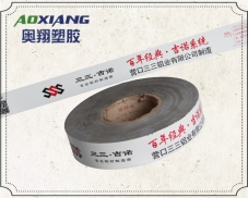 營口三三鋁業(yè)有限公司