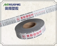營口賽斯德型材有限公司